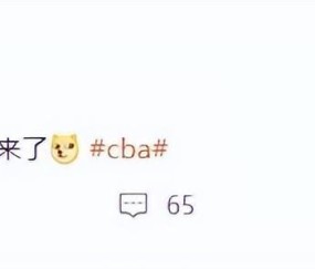 CBA军备竞赛开启！广东广厦补强新大外援，北京男篮新小外确定！