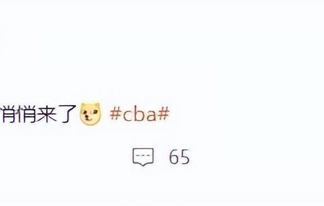 CBA军备竞赛开启！广东广厦补强新大外援，北京男篮新小外确定！